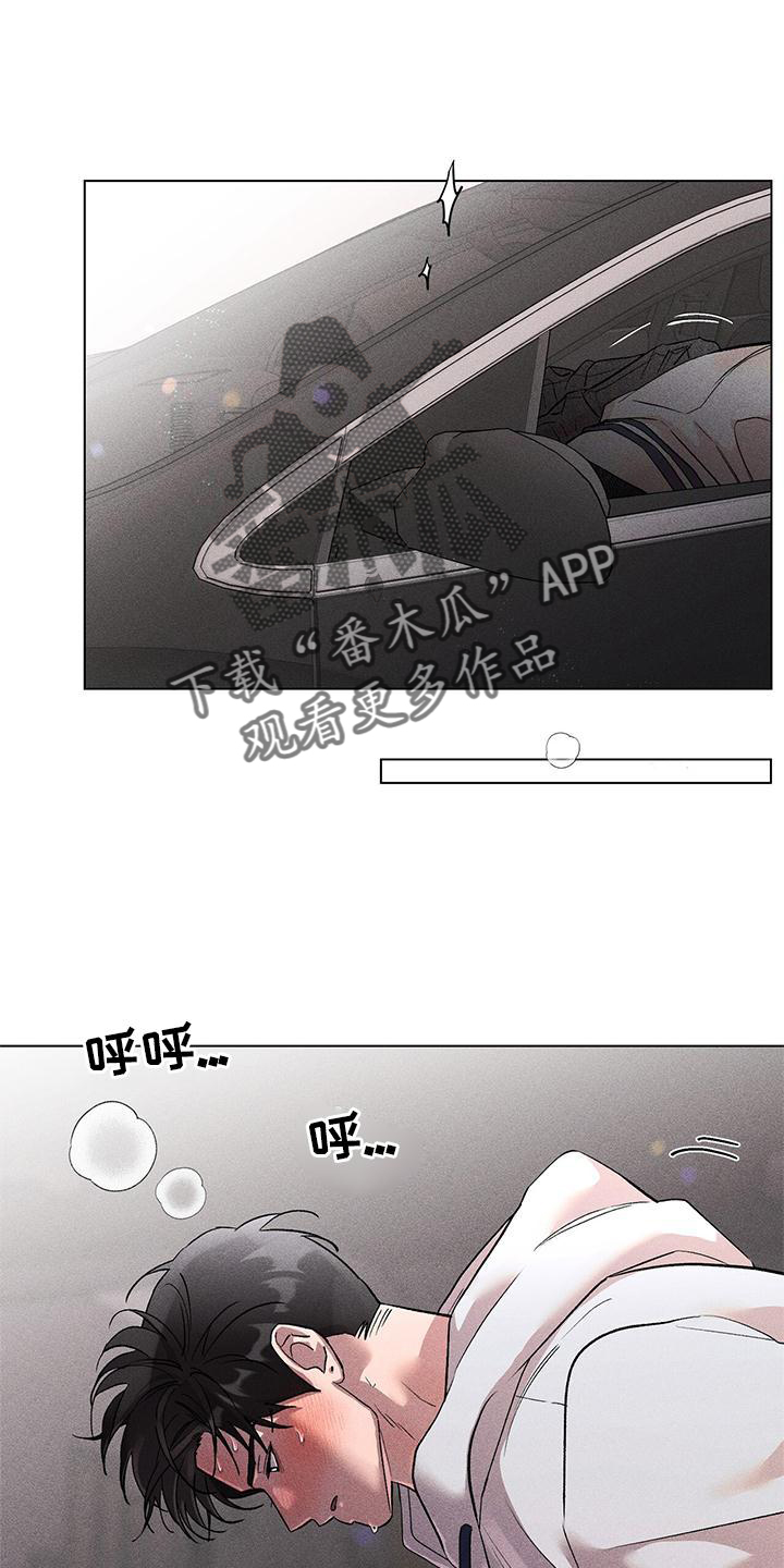 第41章：帮你8