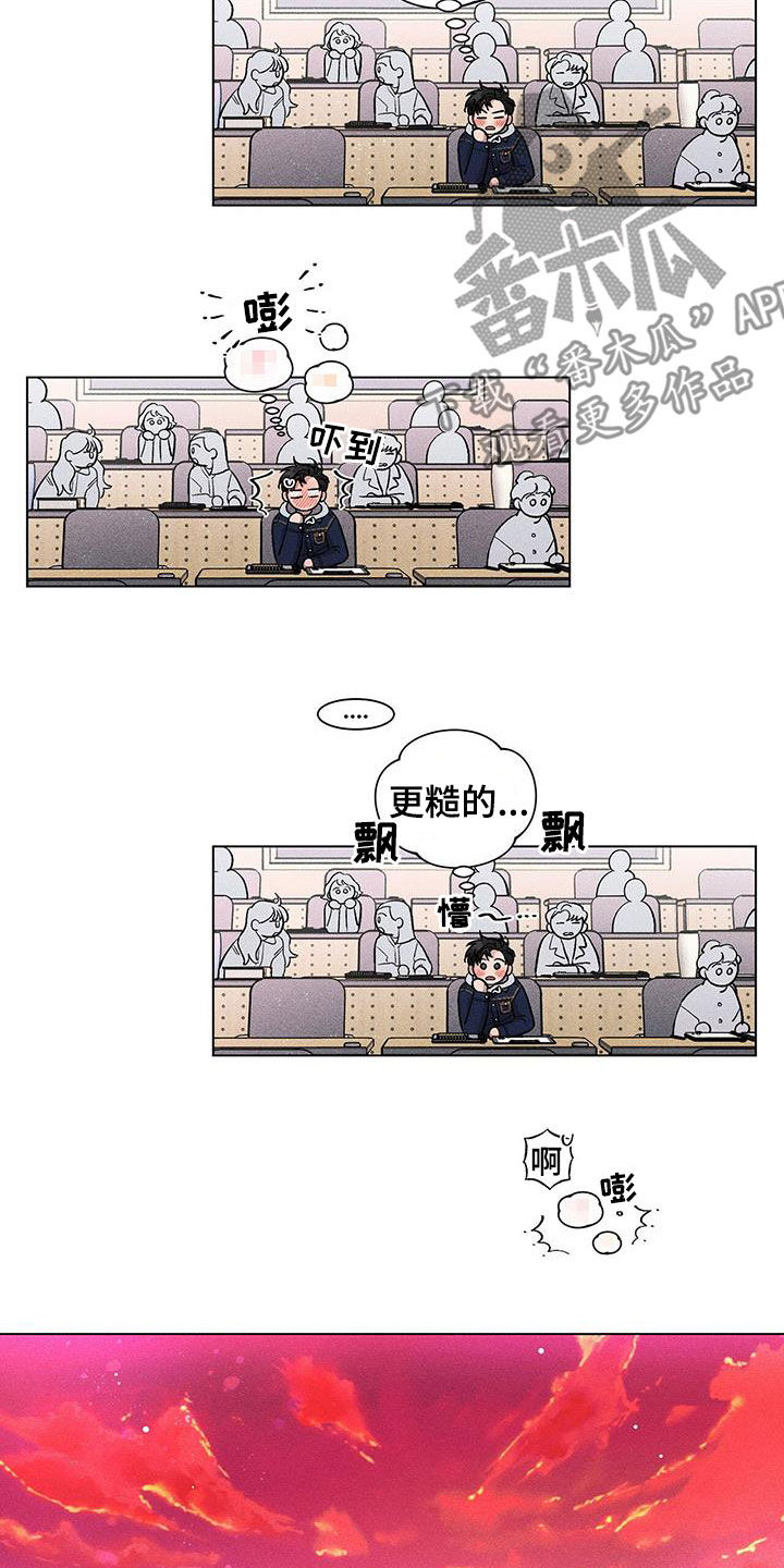 第17章：好闷8