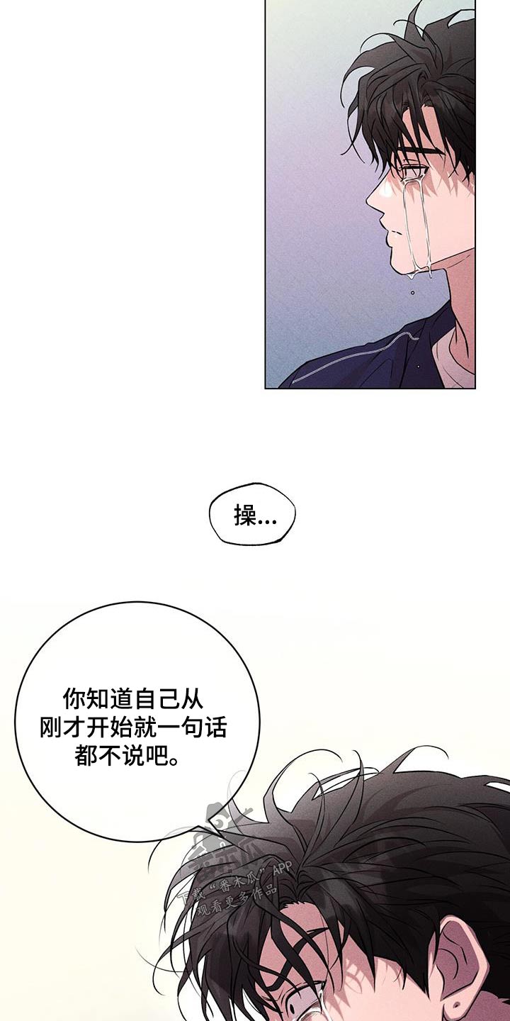 第55章：捂住2