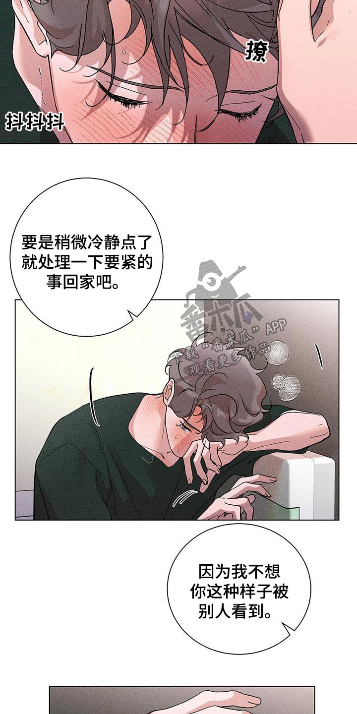 第47章：什么关系2