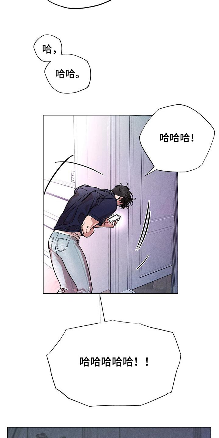 第63章：联系不上1