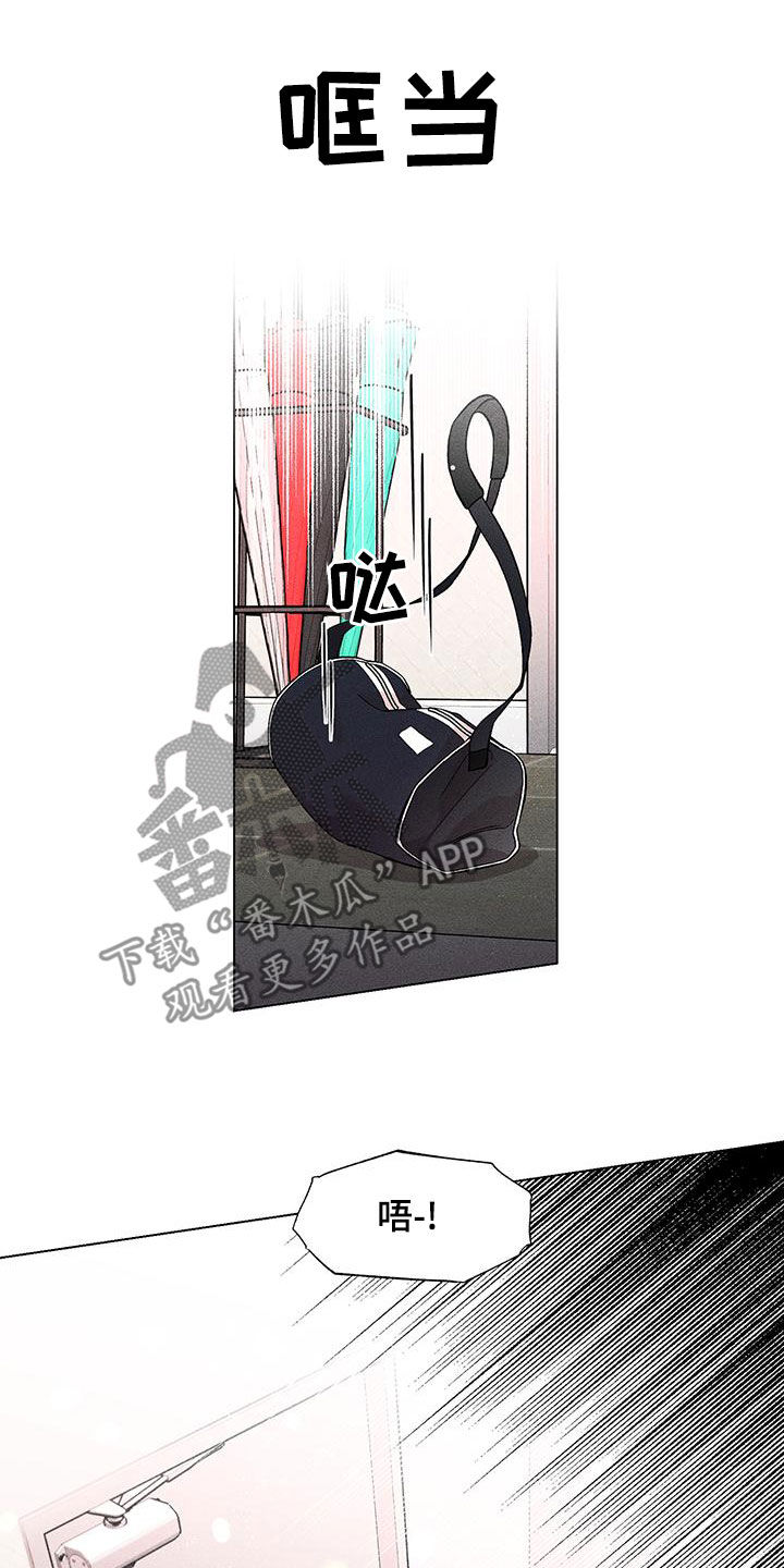 第26章：询问7