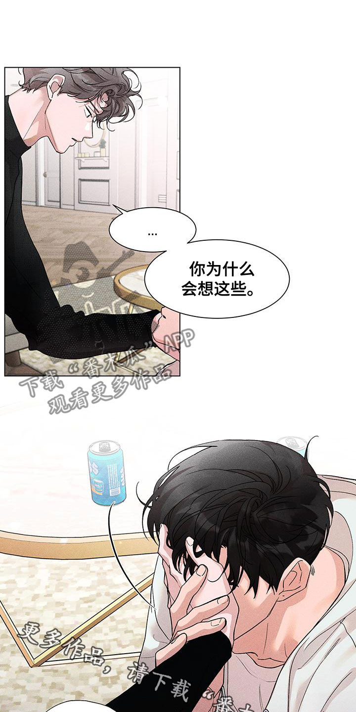 第26章：询问22