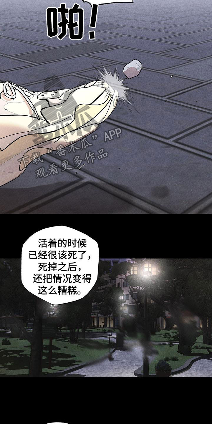 第18章：不要再去想了16