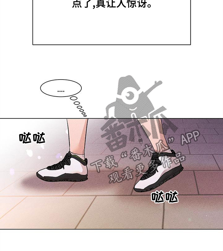 第33章：外套9