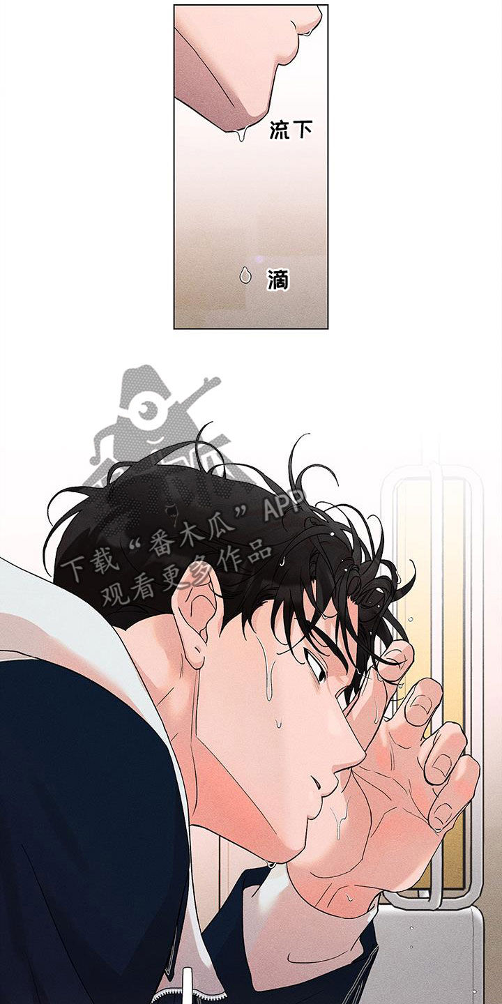 第25章：都不要管我22