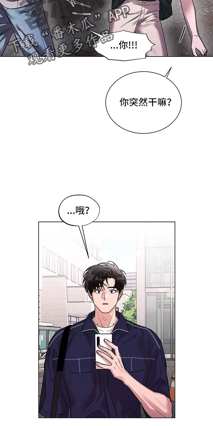 第45章：真是无语16