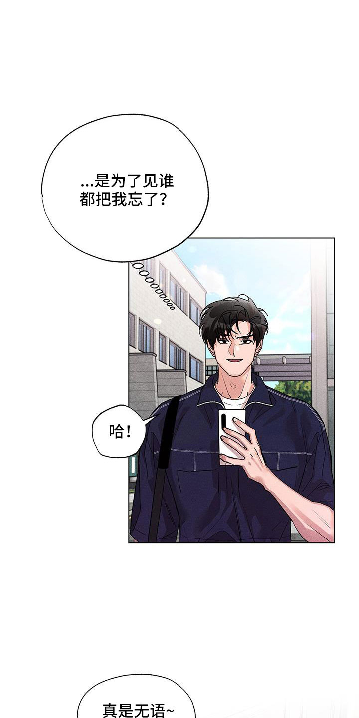 第45章：真是无语12
