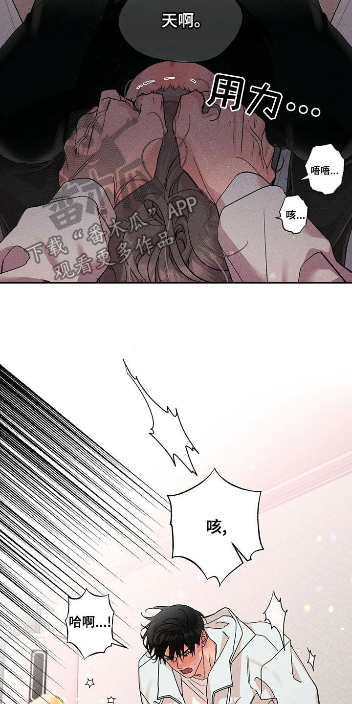 第28章：你可以随便乱来16