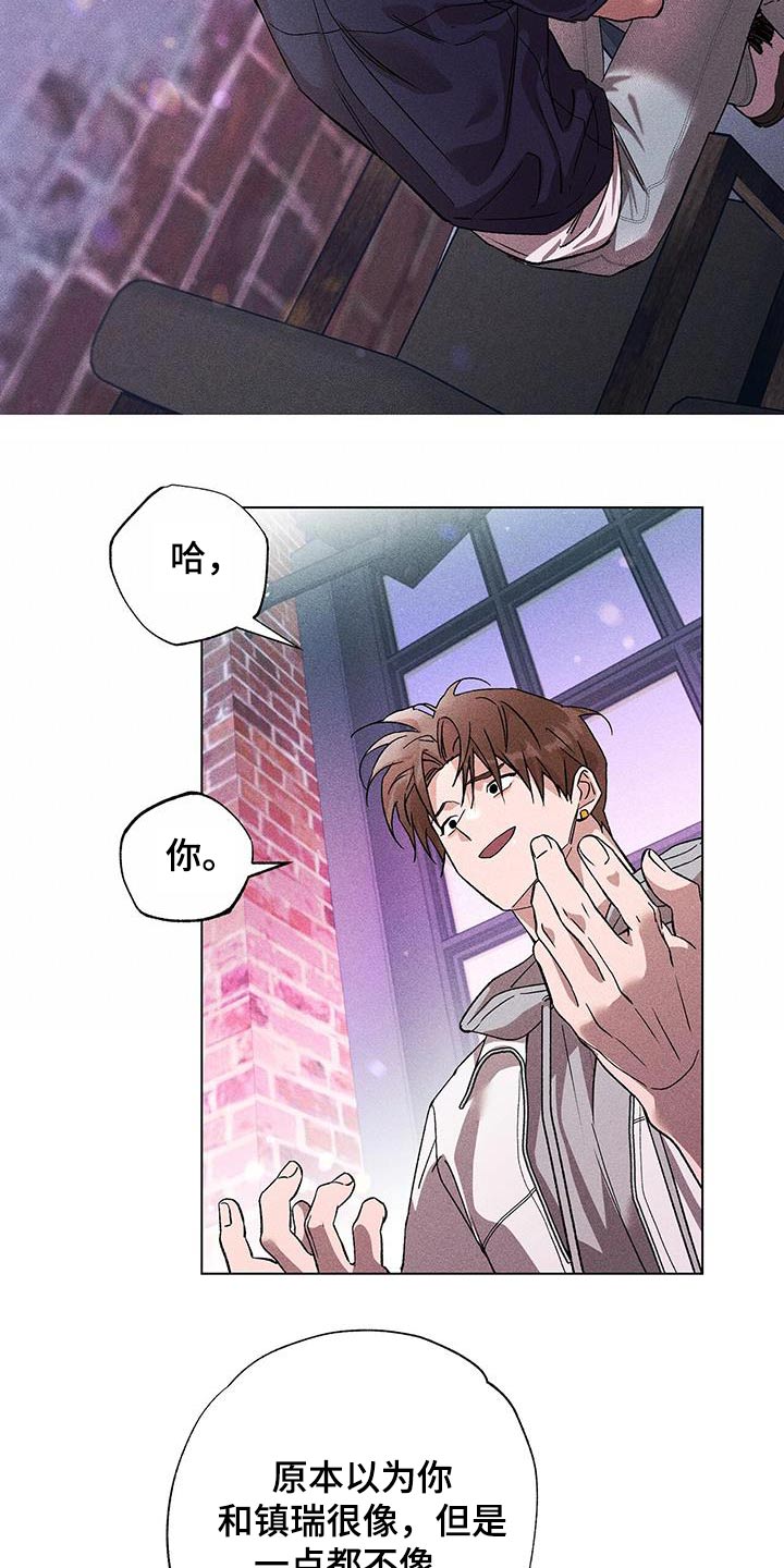 第49章：联系3