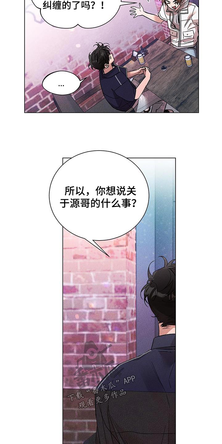 第48章：不太好5