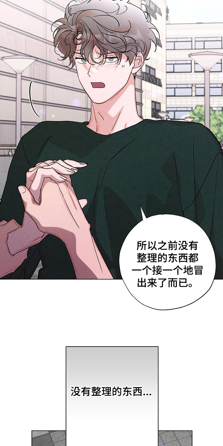 第46章：不需要知道6