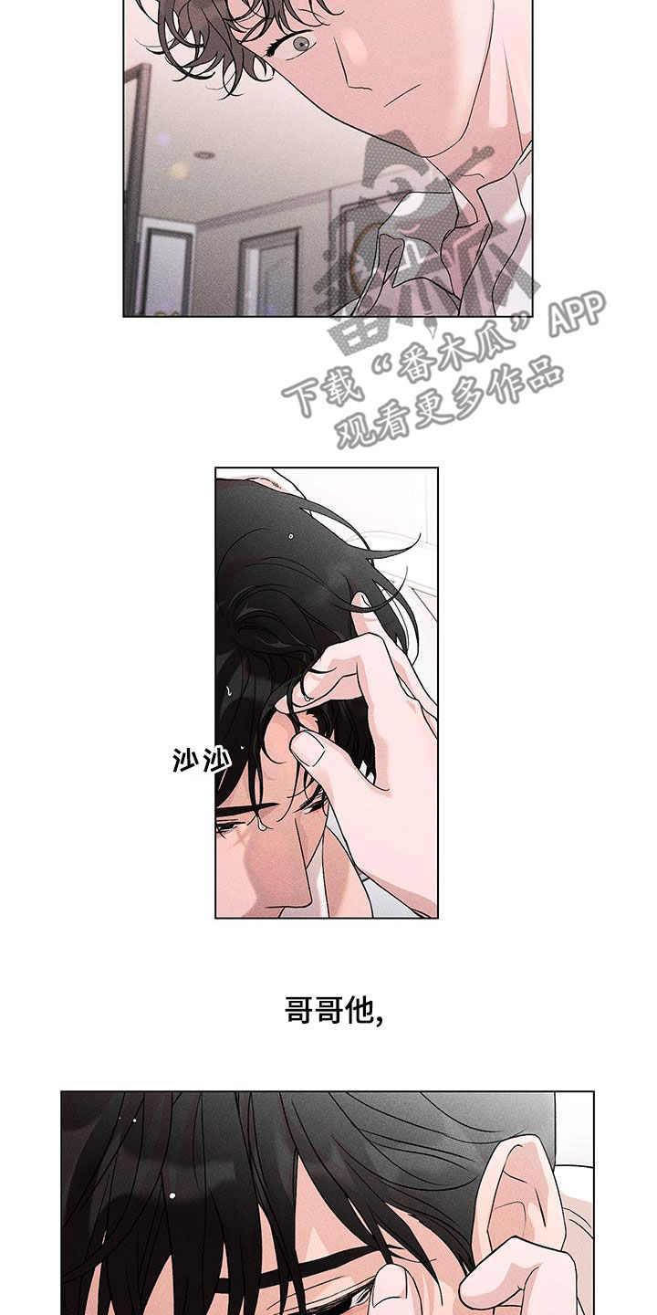 第22章：安慰3
