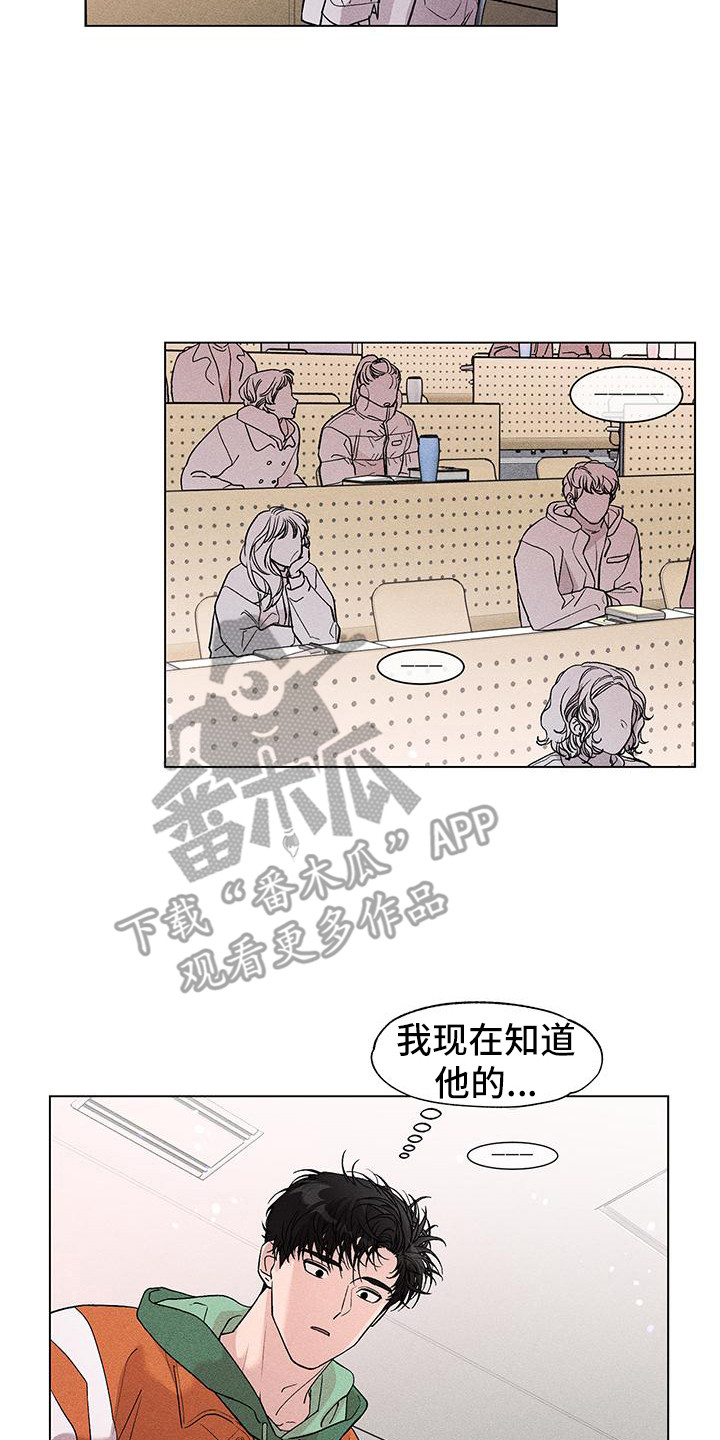 第13章：不用气馁1