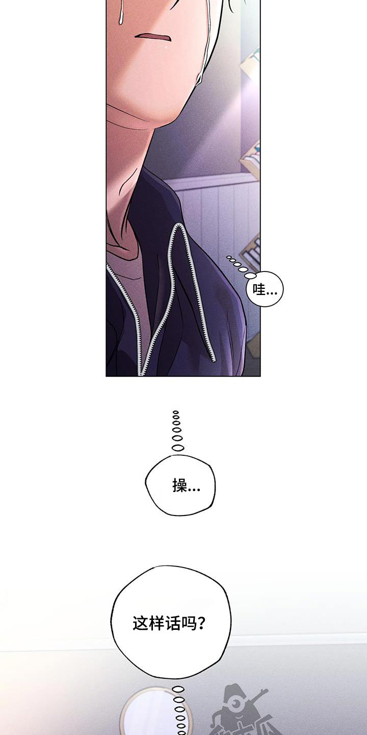 第62章：那个人8