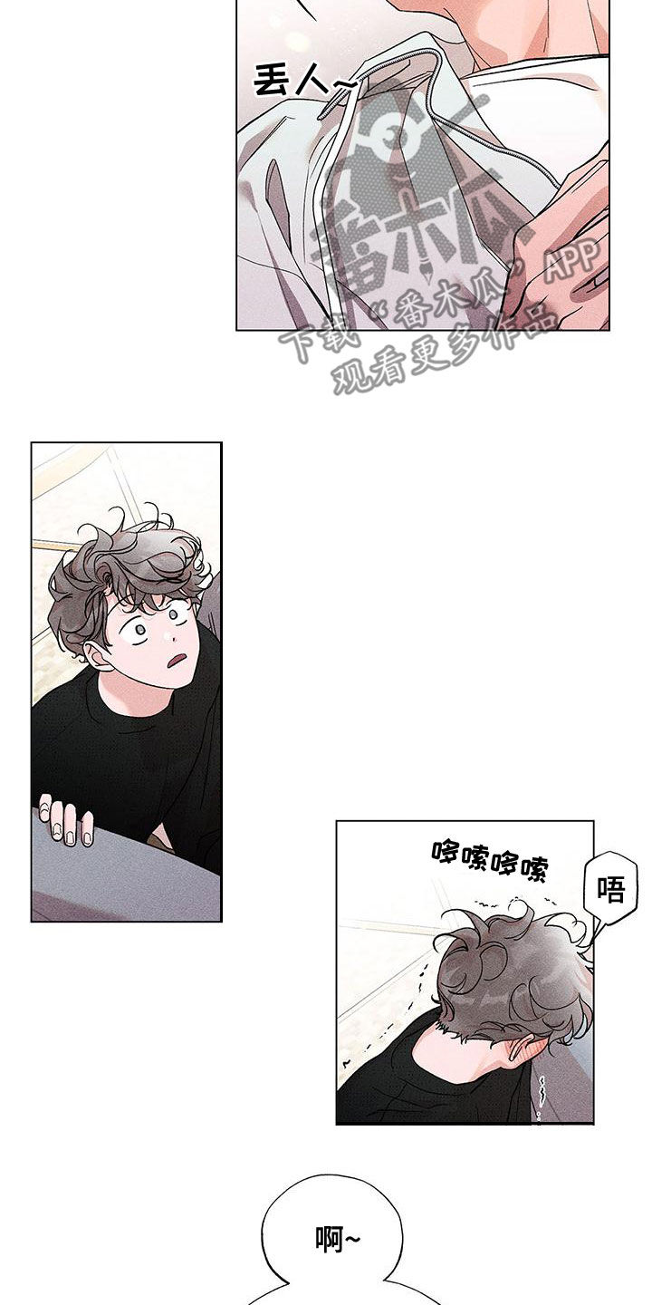 第28章：你可以随便乱来8