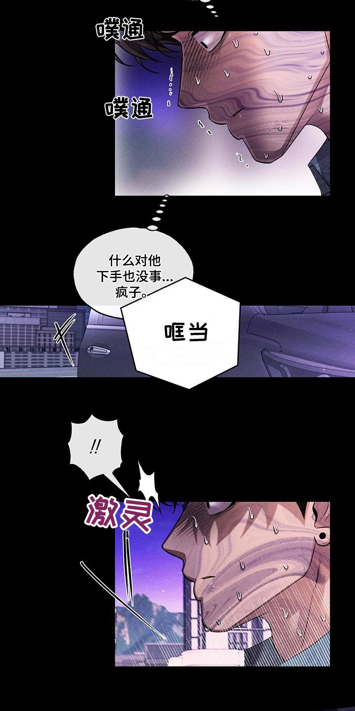 第61章：逃离6