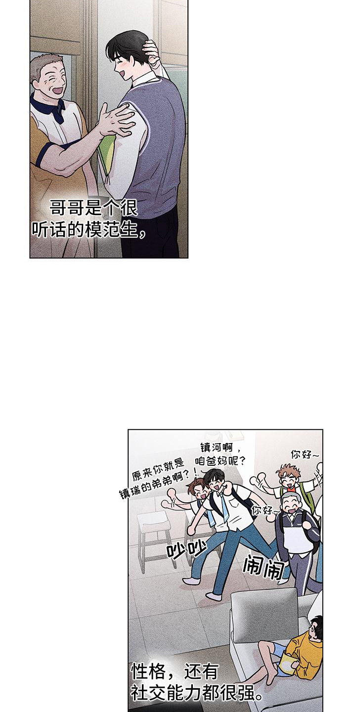 第1章：葬礼15