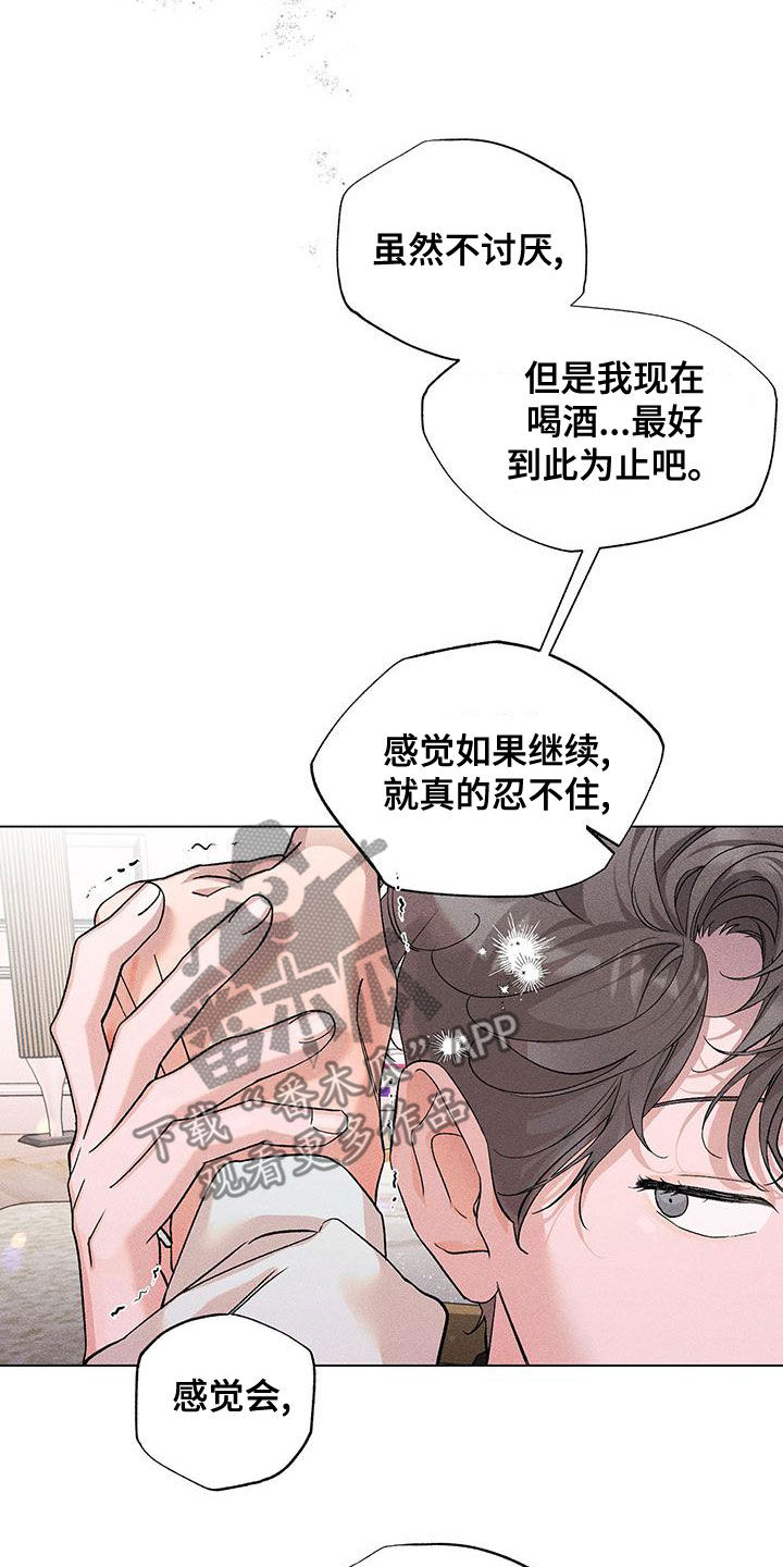 第28章：你可以随便乱来12