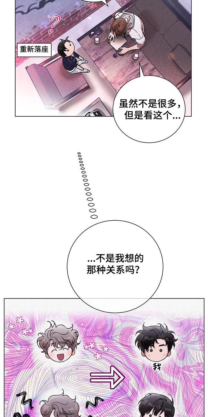 第48章：不太好17