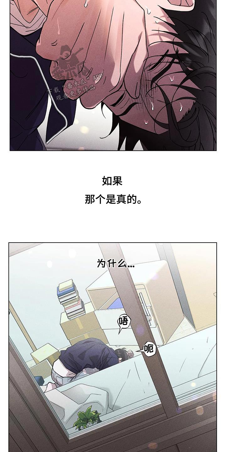 第53章：巧合吗？7