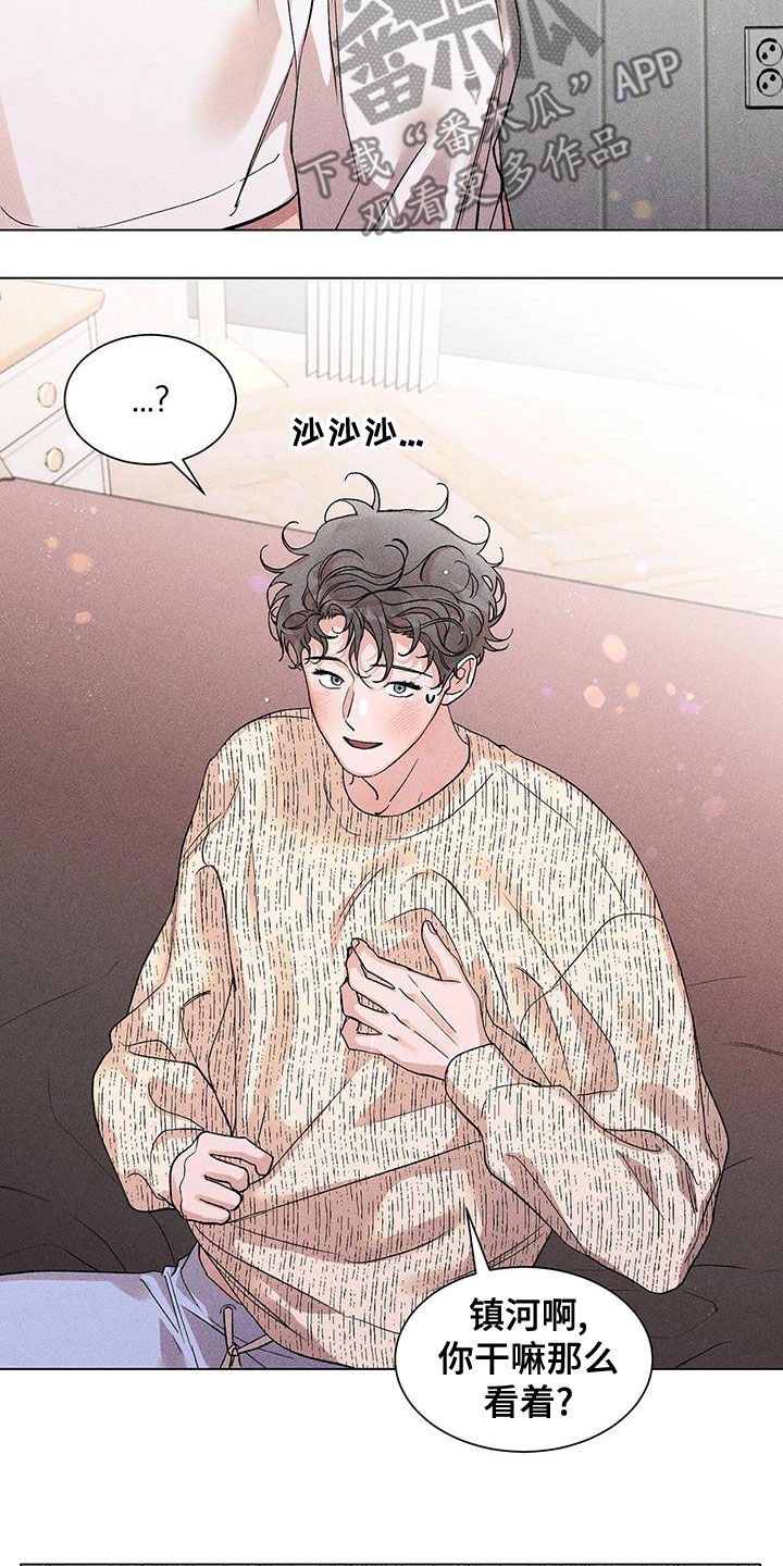 第30章：戒指17