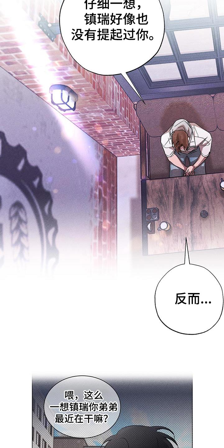 第49章：联系7