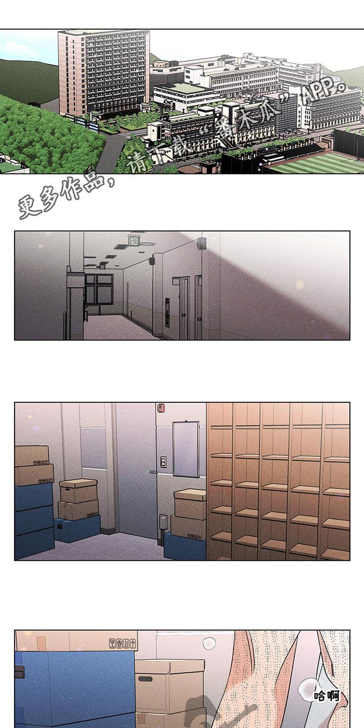 第16章：要赶紧出去0
