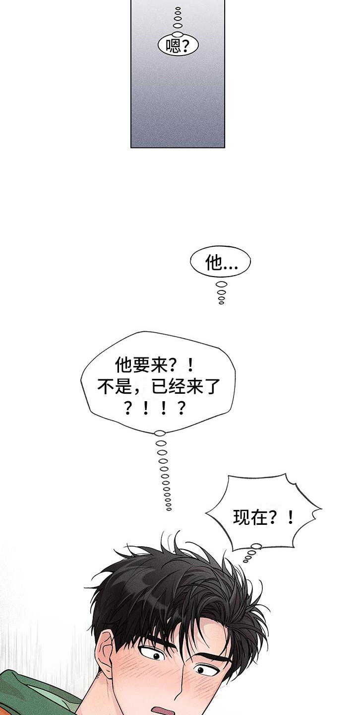 第7章：选择逃跑18