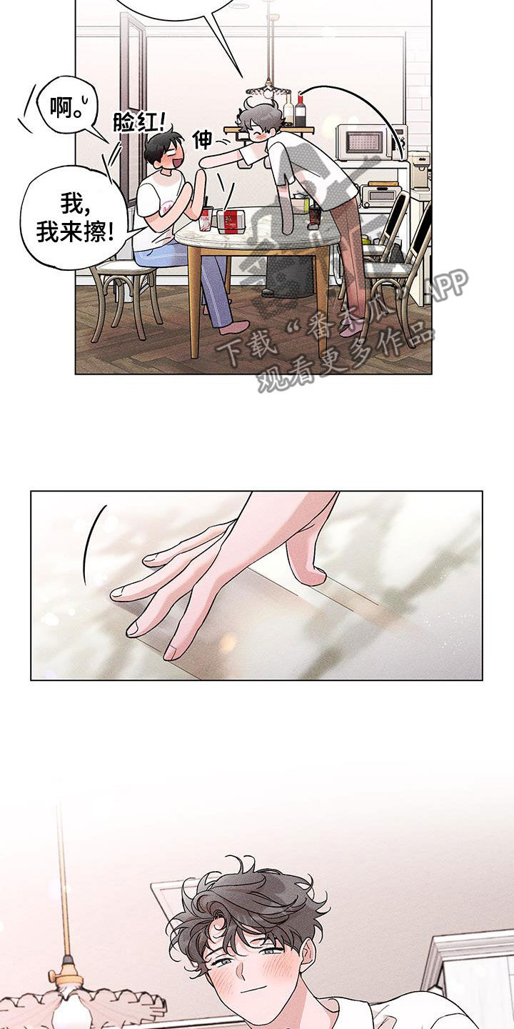 第23章：发型8