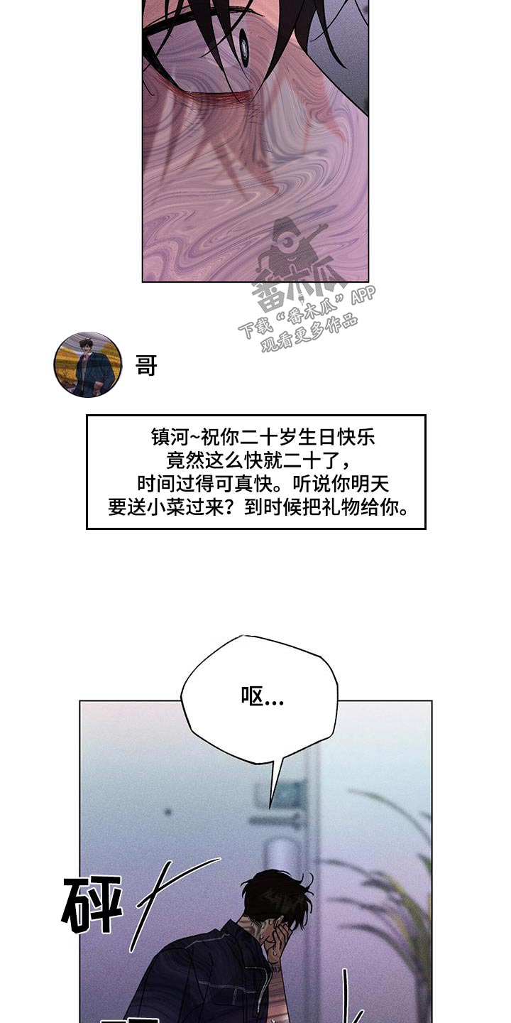 第57章：什么13