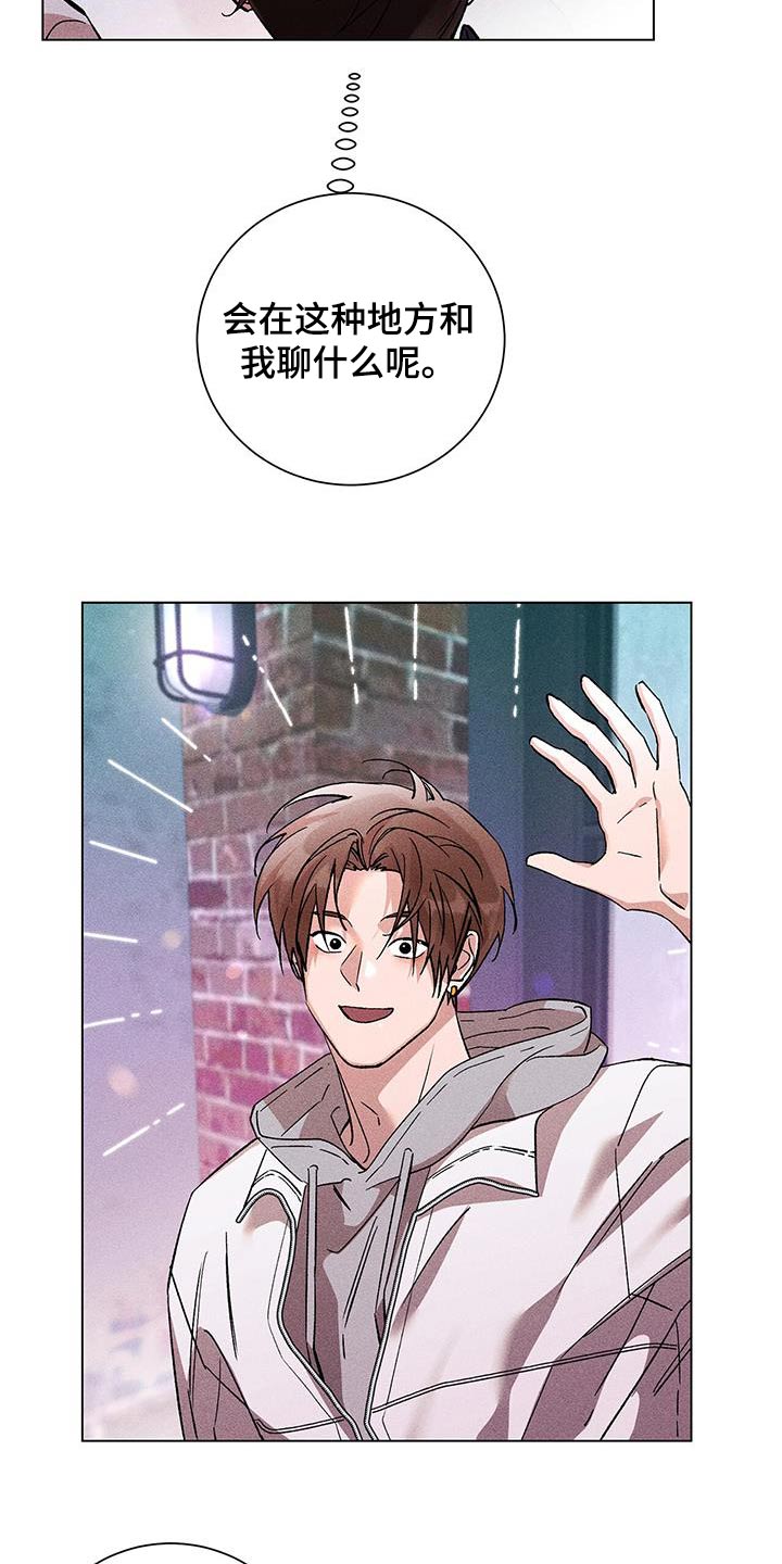 第48章：不太好2
