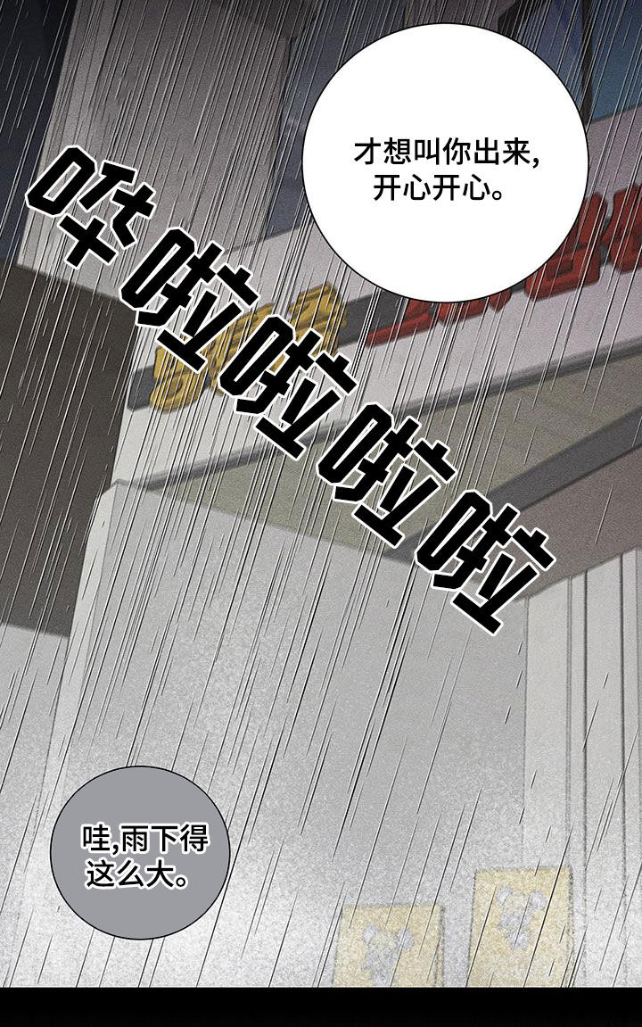 第24章：屏蔽事件8