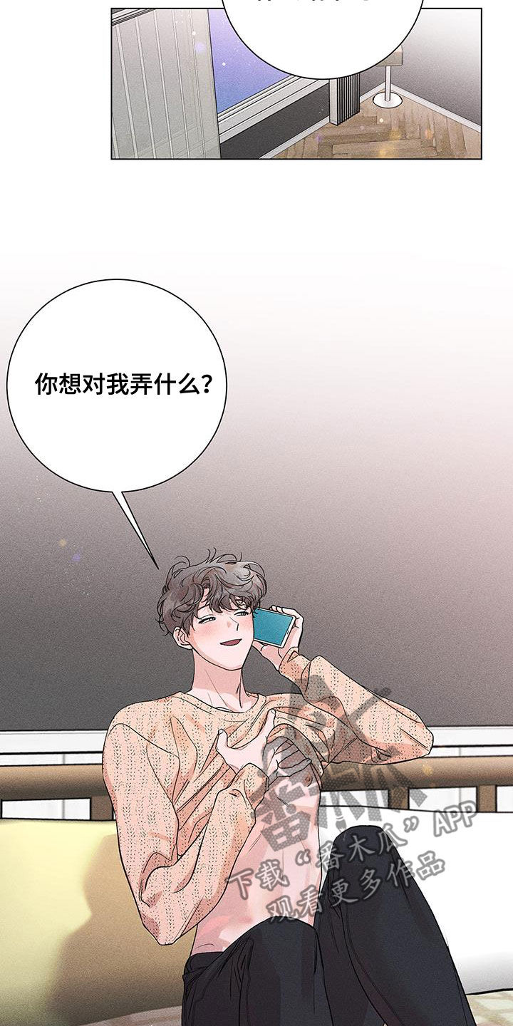 第20章：睡饱了7