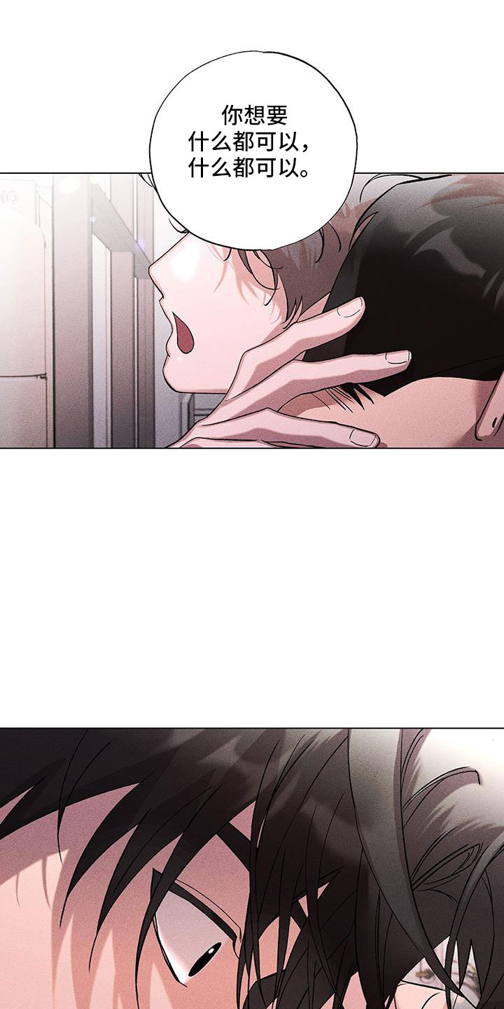 第44章：骗人10