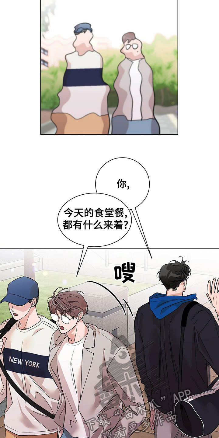 第31章：无视18