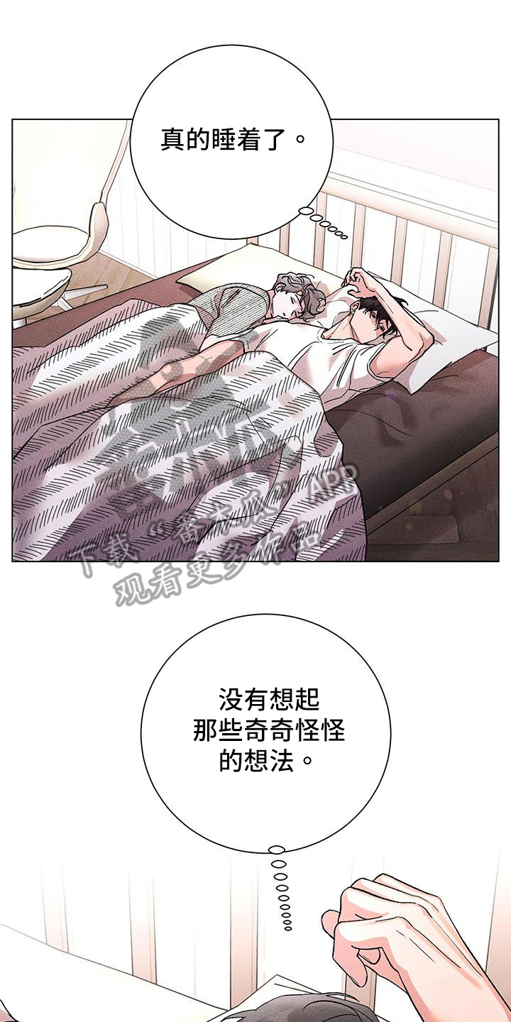 第43章：定位0