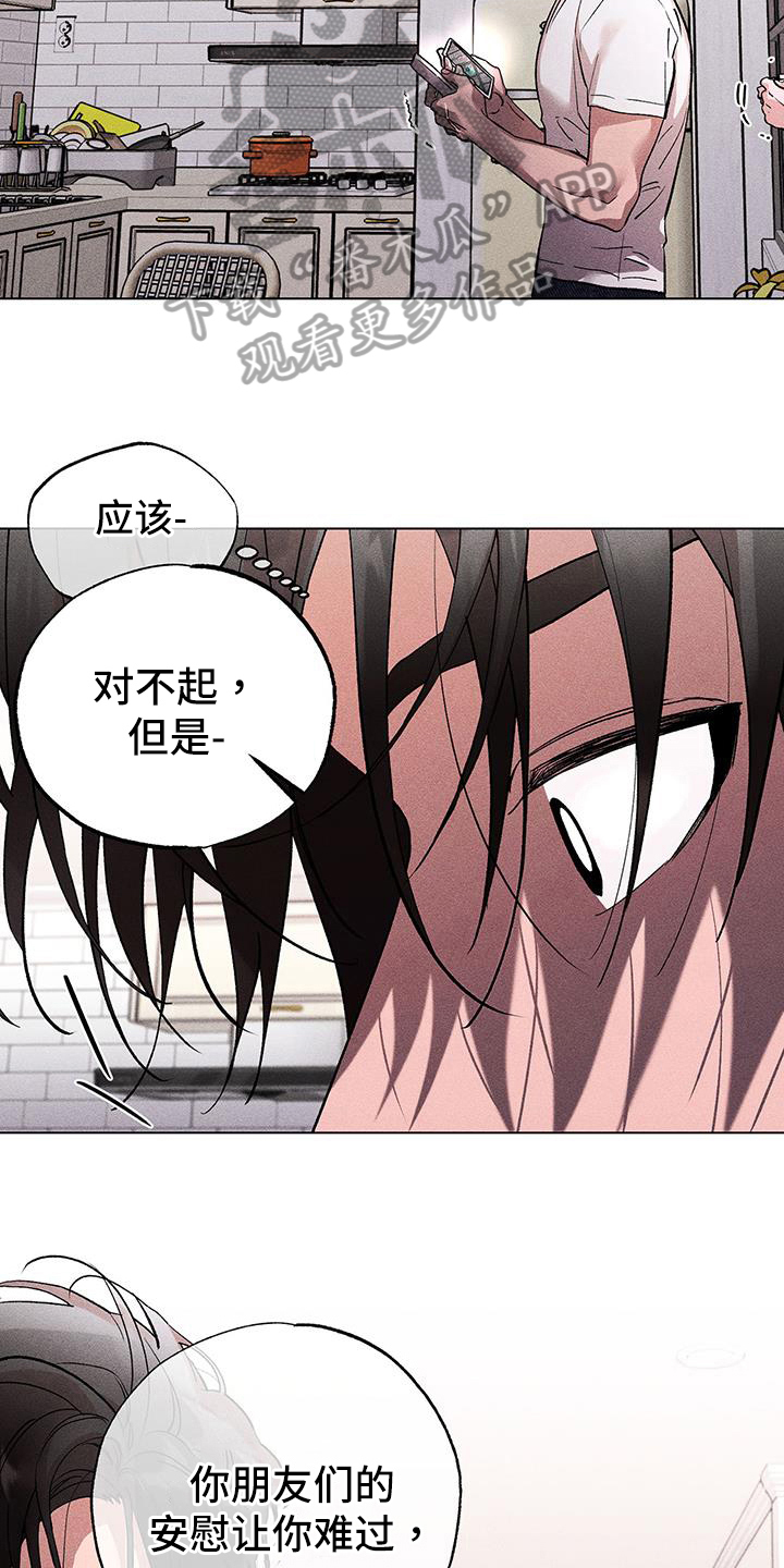 第43章：定位23