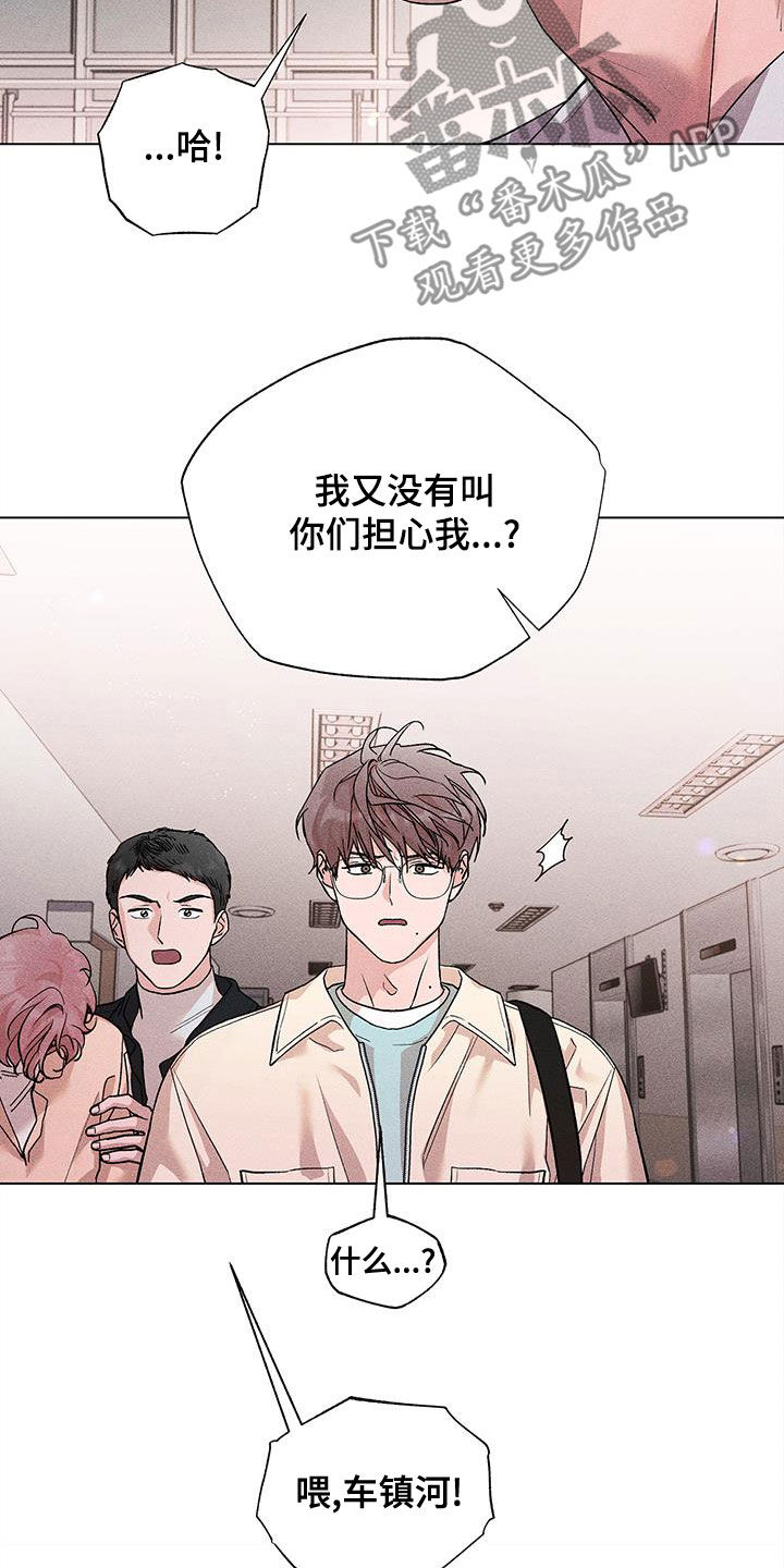 第24章：屏蔽事件23