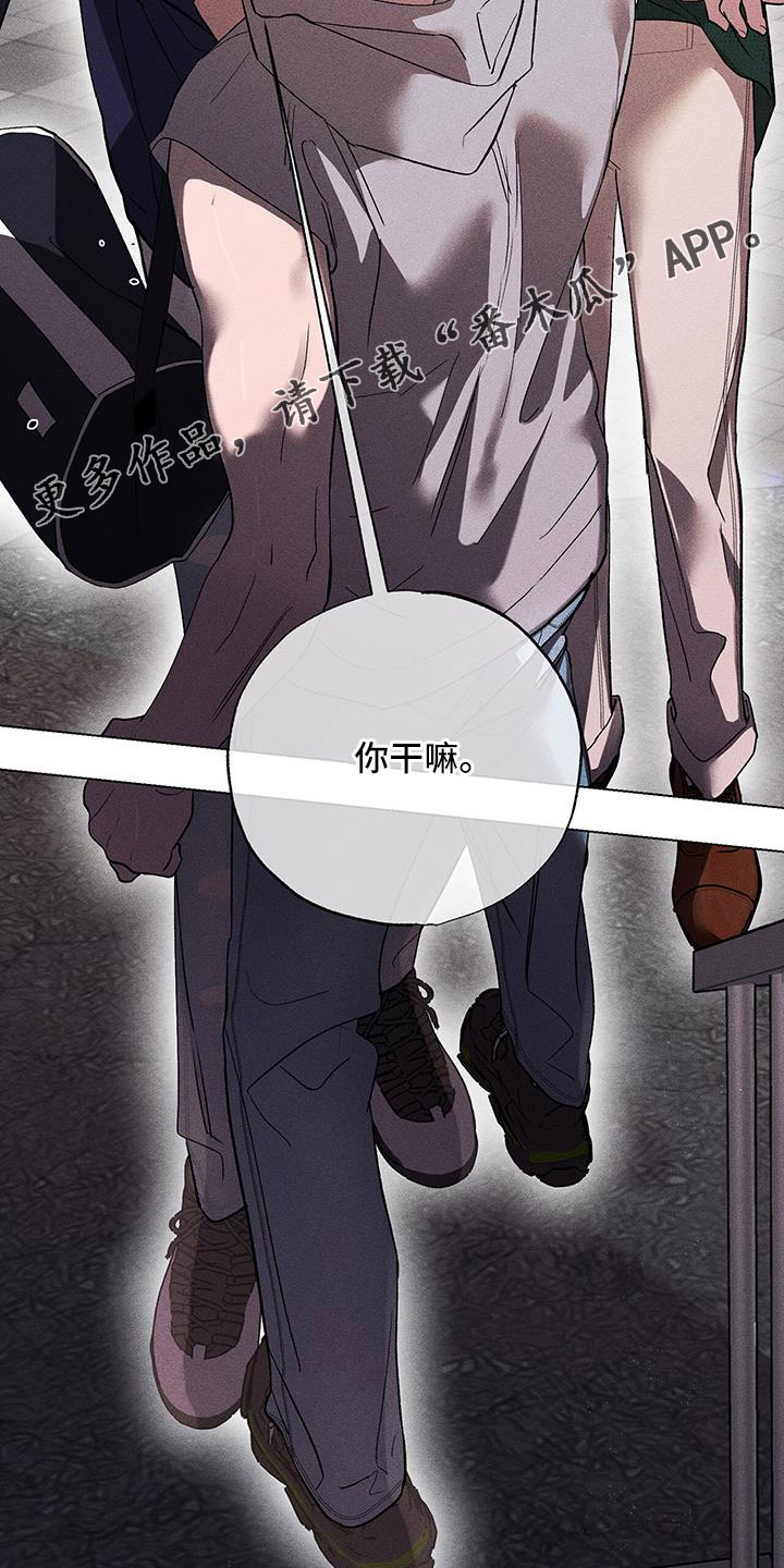 第45章：真是无语20
