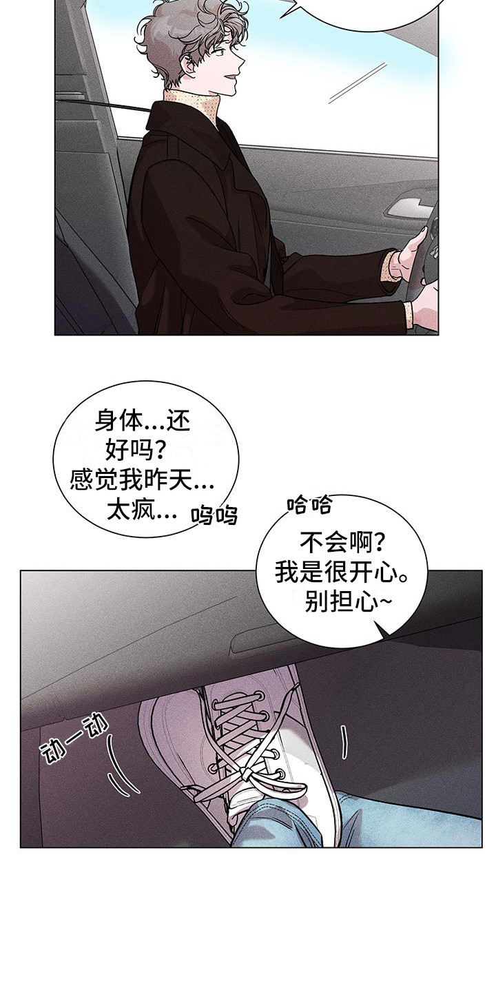 第12章：助教9