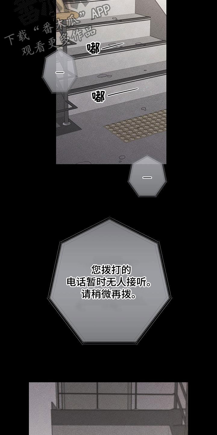 第24章：屏蔽事件17