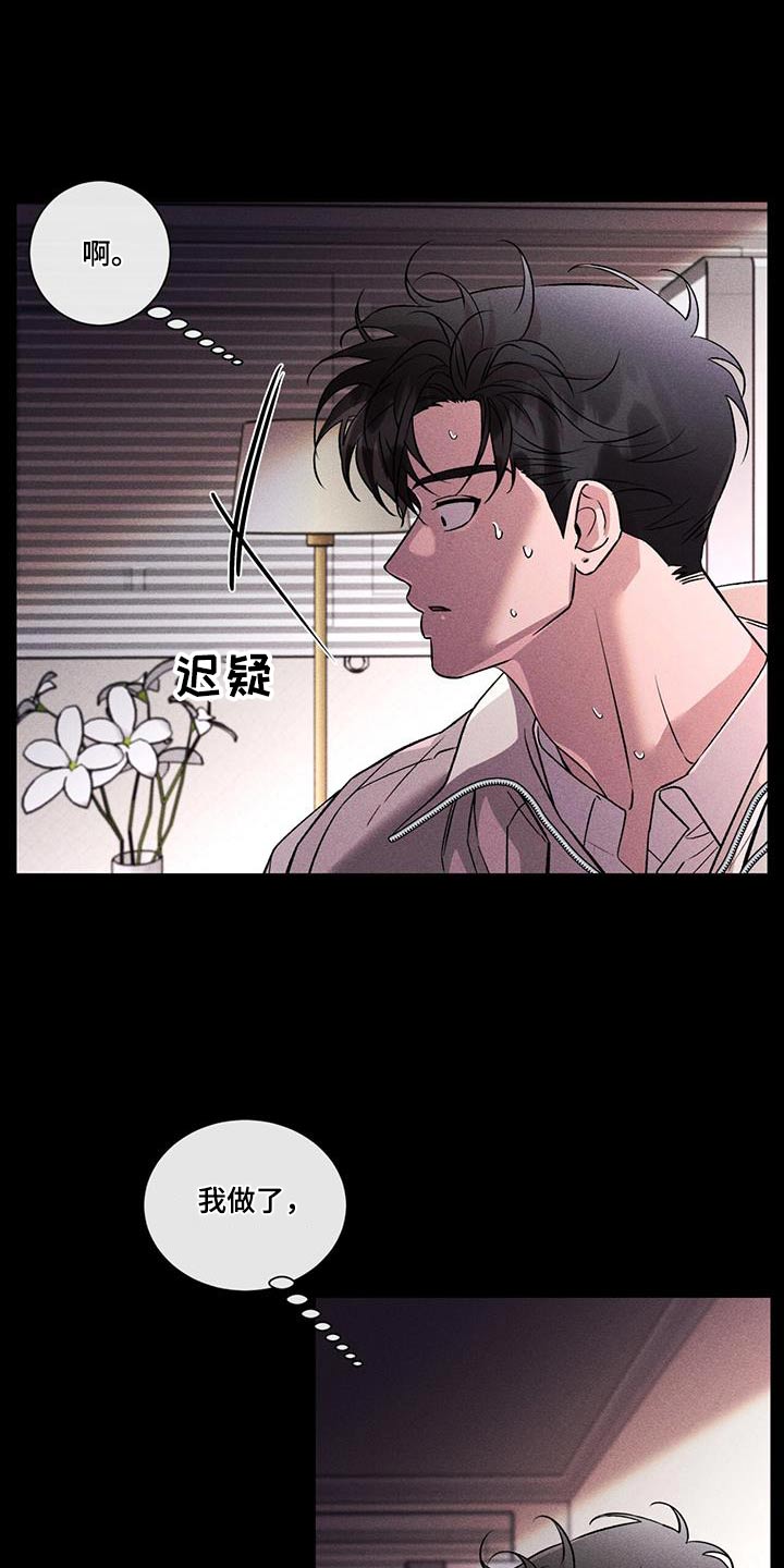 第60章：失落0