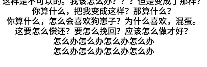 第52章：日记18