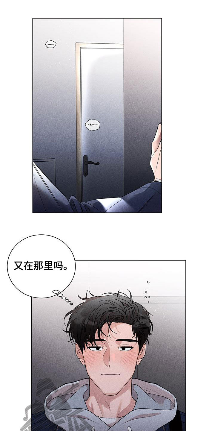 第18章：不要再去想了1