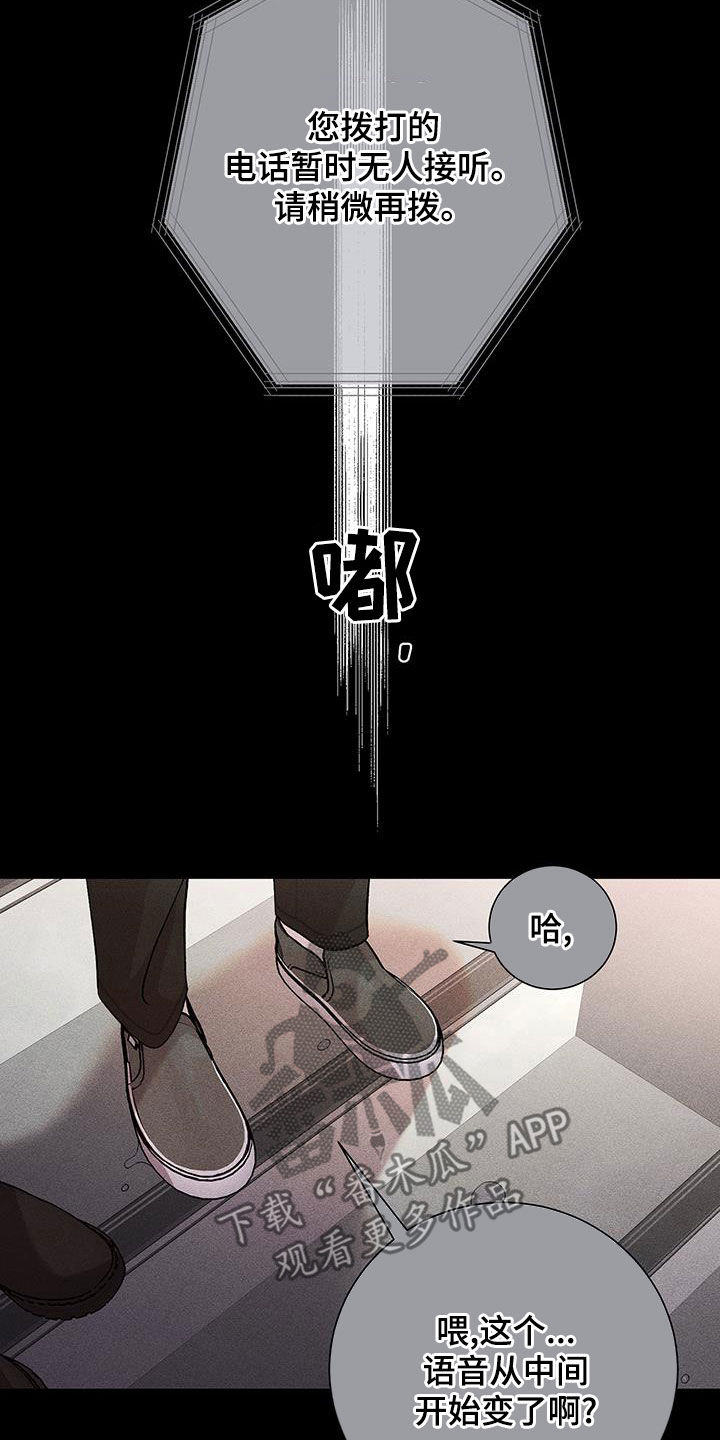 第24章：屏蔽事件13