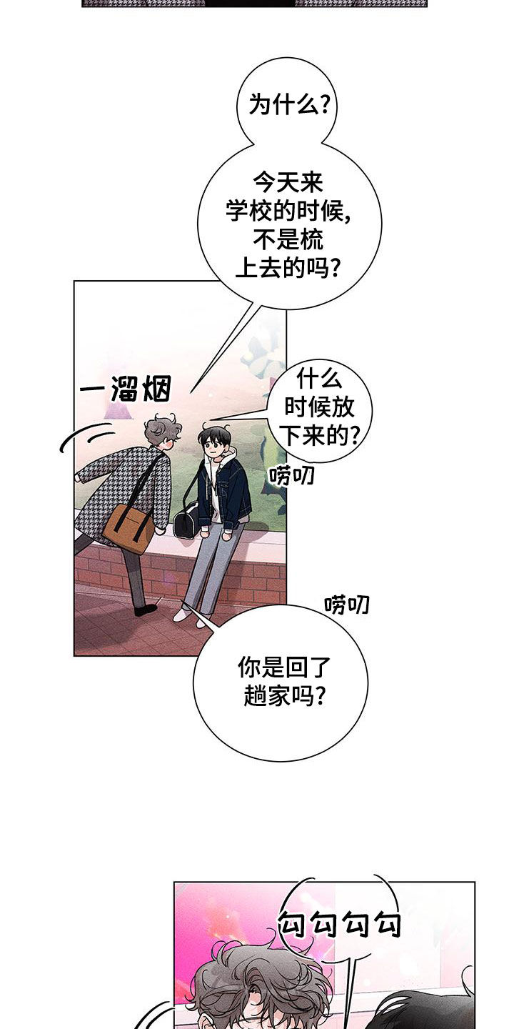第26章：询问1