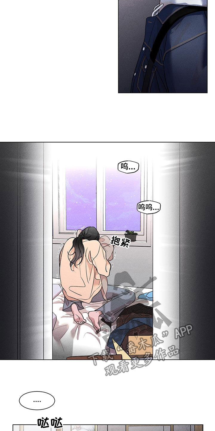 第18章：不要再去想了3