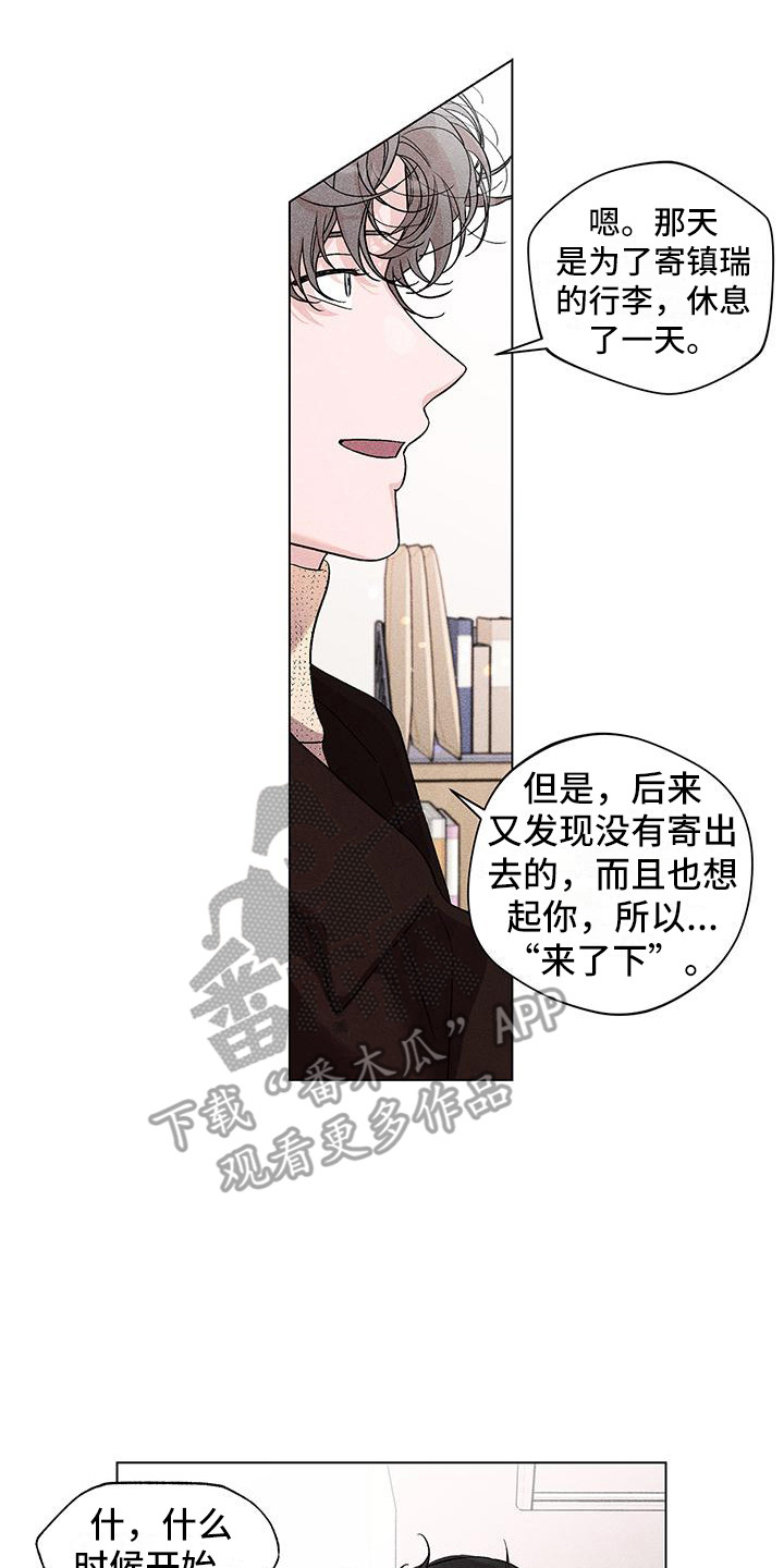 第12章：助教16
