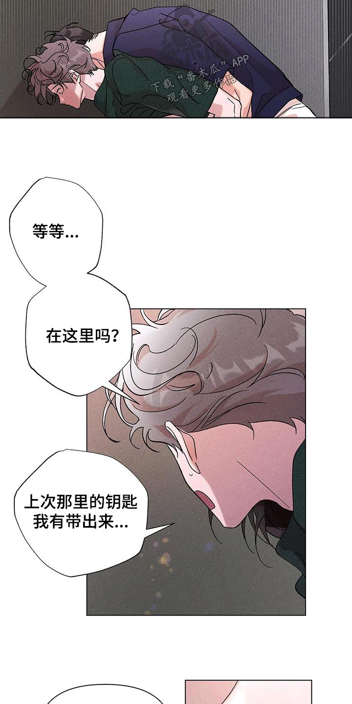 第46章：不需要知道14